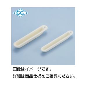 （まとめ）SSA-Hボート 5B 入数：10【×20セット】