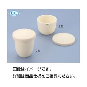 （まとめ）SSA-Sるつぼ B型B4本体 入数：5【×3セット】