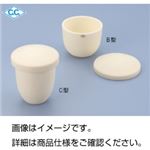 （まとめ）SSA-Sるつぼ C型C4本体 入数：5【×3セット】