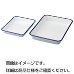 （まとめ）ホーローバット 10枚取：275×365×55mm【×3枚セット】