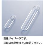 （まとめ）石英ボート BT-012mL【×3セット】