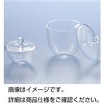 石英るつぼ RB-0225mL
