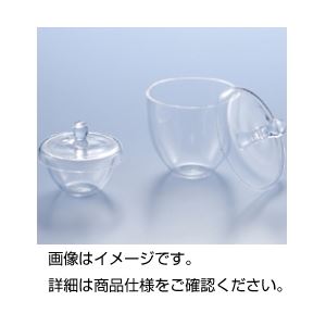 石英るつぼ RB-0340mL