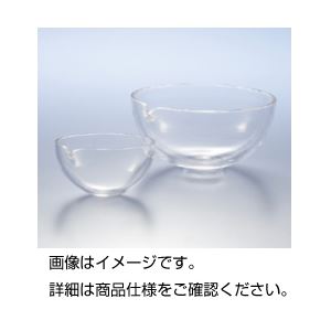（まとめ）石英蒸発皿（丸底）ED-01 50mL【×3セット】