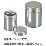 （まとめ）ステンレス保存容器 S-50【×10セット】