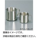 （まとめ）ステンレスカップ200ml（手付）【×5セット】