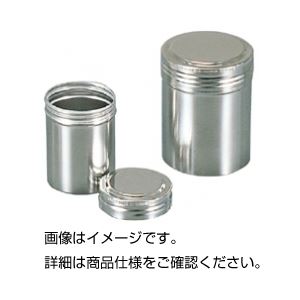 （まとめ）ステンレス保存容器 S-150【×10セット】