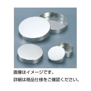 (まとめ)ステンレスシャーレ 60φ×20mm 【×20セット】