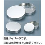 (まとめ)ステンレスシャーレ 90φ×20mm 【×20セット】