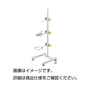 鉄製スタンド ZD-DR