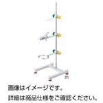 鉄製スタンド ZD-DR