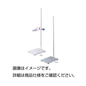 鉄製スタンド ST-D