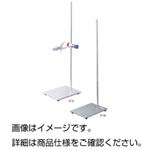 鉄製スタンド ST-D