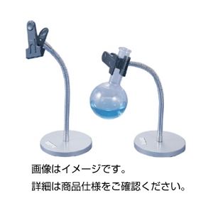 フレキシブルスタンドFS