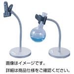 フレキシブルスタンドFS