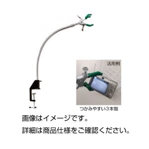 フレキシブルスタンド（実験台スタンド） GKD