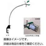 フレキシブルスタンド（実験台スタンド） GKD