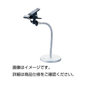 フレキシブルスタンドWH（雲台付）