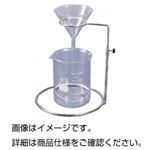 （まとめ）ロートスタンド【×5セット】