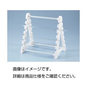 (まとめ)ピペットスタンド 水平置きタイプ プラスチック製 AS 【×3セット】