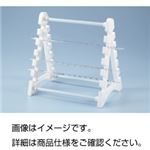 (まとめ)ピペットスタンド 水平置きタイプ プラスチック製 AS 【×3セット】