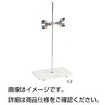 （まとめ）ビューレット台 C-2【×2セット】