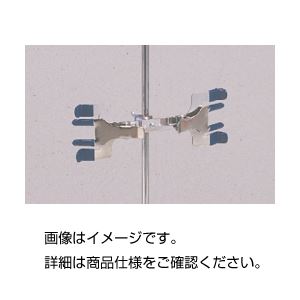 （まとめ）ビューレットクランプ C（馬蹄型）【×3セット】