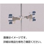 （まとめ）ビューレットクランプ C（馬蹄型）【×3セット】