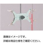 （まとめ）ビューレットクランプ D（米式）【×3セット】
