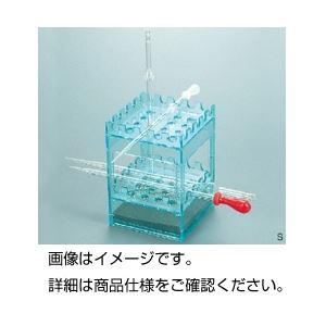 (まとめ)ピペット台/ピペット立て 上下2段式 S 【×3セット】