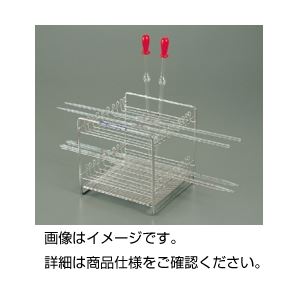 (まとめ)ピペット立て 上下2段式 ステンレス製/金網付き SP 【×2セット】