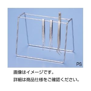 (まとめ)ピンセットスタンド 【吊り掛けタイプ】 200mm×125mm×150mm ステンレス製 PS 【×5セット】