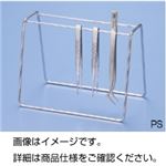 (まとめ)ピンセットスタンド 【吊り掛けタイプ】 200mm×125mm×150mm ステンレス製 PS 【×5セット】
