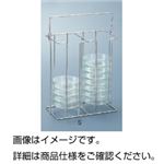(まとめ)シャーレ収納ラック S ステンレス製 90mmφシャーレ20枚収納/取っ手付き 【×2セット】