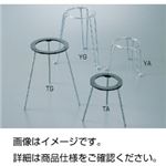 （まとめ）三脚台 TG 鋼製【×10セット】