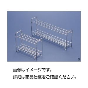（まとめ）ステンレス製試験管立てS18-100（橙）【×3セット】