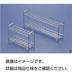 （まとめ）ステンレス製試験管立てS18-12【×3セット】
