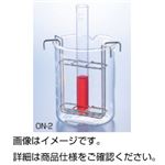 （まとめ）試験管ホルダー ON-2（2個組）【×5セット】