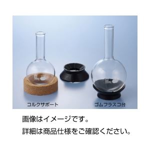 （まとめ）コルクサポート 835A【×10セット】