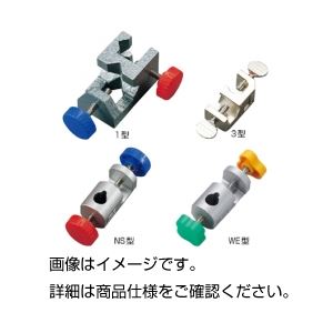 （まとめ）直角クランプ（角型ムッフ） WE型【×5セット】