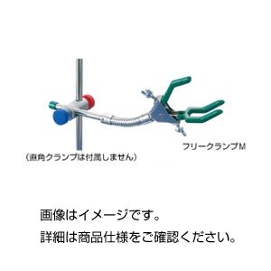 （まとめ）フリークランプ M【×3セット】