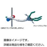 （まとめ）フリークランプ S【×3セット】
