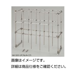 ユニットスタンド KW800