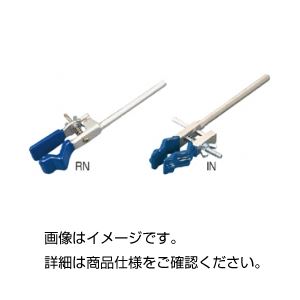 （まとめ）一方開クランプ RN【×5セット】
