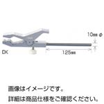 （まとめ）クリップ式はさみ DK【×3セット】