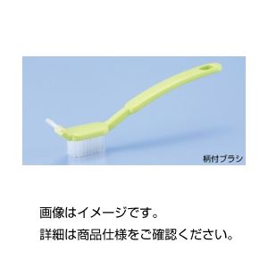 （まとめ）柄付ブラシ（歯ブラシ型）【×20セット】