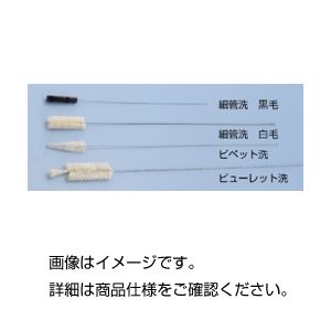 （まとめ）ブラシ ビューレット洗馬毛800×35×150【×20セット】