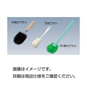 （まとめ）万能ブラシ セルロース250×55×100【×20セット】