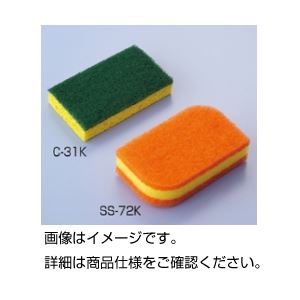 （まとめ）スポンジたわしC-31K（一般用）【×20セット】