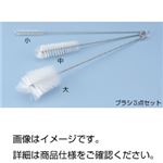 （まとめ）ブラシ3点セット【×10セット】